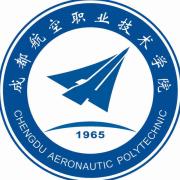 成都航空学院招生要求初中航空学院招生要求
