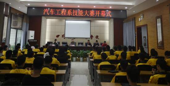 成都华阳职业技术学院官网(成都职业技术学院官方网站)