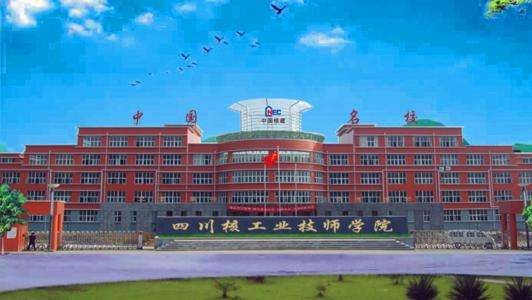 成都温江燎原职中有哪些专业(温江区燎原职业技术学校官网)