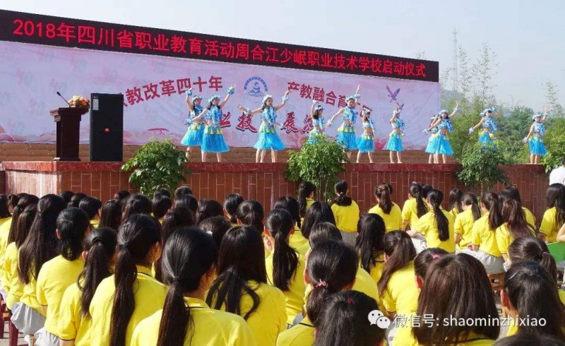 初二辍学了可以去哪个技校