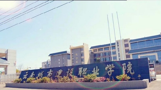 西安三本院校排名（西安三本院校排名榜）图3