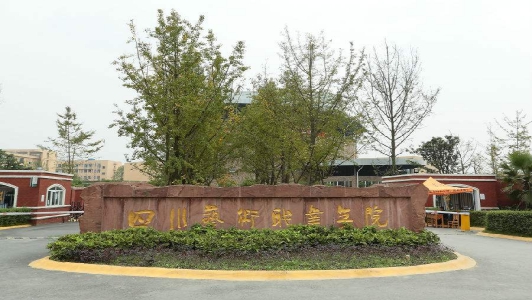 成都职高学校推荐学生(成都职业高中学校有哪些比较好)图3