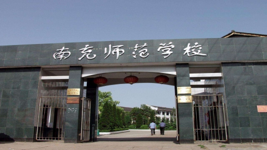 四川公办中专的好处有哪些（公办中专与民办中专的比较）图1
