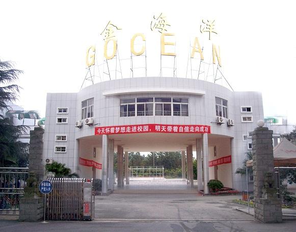 绵阳哪所中专学校最好考（绵阳市中专学校排名）图2