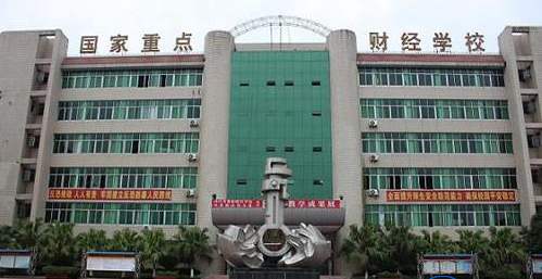 长春市中专学校名单（长春市中专学校名单是怎么样的呢）