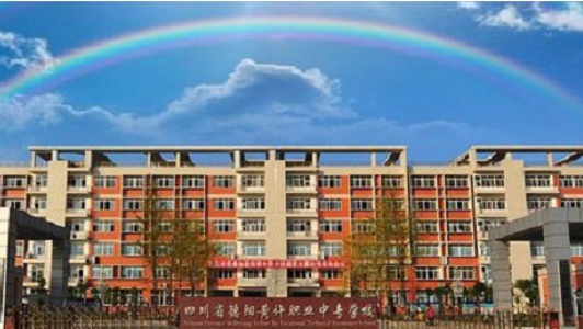 中专升大专四川有哪些学校可以选择,四川中专升大专报名条件及流程
