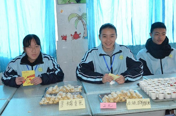 成都财贸职业高级学校(成都财贸职业技术学校地址)