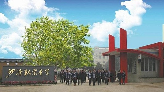 绵阳财经学校1年制中专课程设置,绵阳财经学校1年制中专招生简章