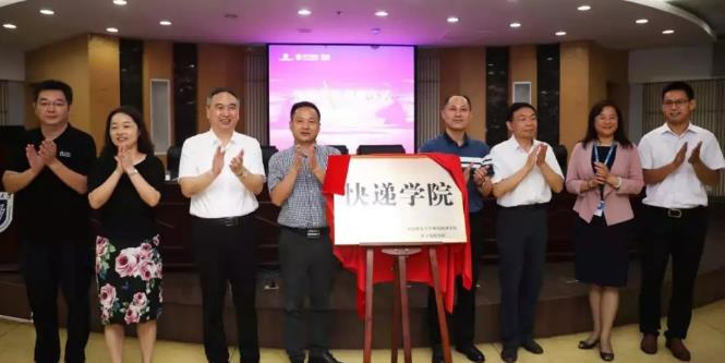 中小学教师资格考试网