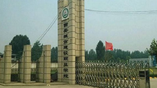遂宁的技校和中专的区别（探究遂宁地区职业教育的不同类型）图3