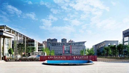 成都万通职业技术学院官网(合肥万通职业技术学校学费)图2