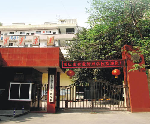 成都职业技术学校招生网官方(成都职业技术学校2023年招生官网)图3
