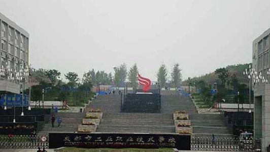 成都警校招生条件 初中2020(成都警官学校录取分数线)图1