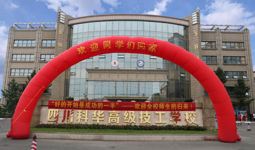初中毕业职业学校推荐（国家公认初中毕业最好的职业学校）