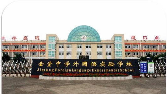 达州中专招生截止了吗图2