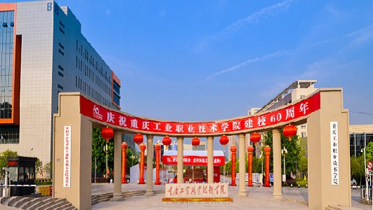 泸州大中专卫校（学校简介与招生信息）