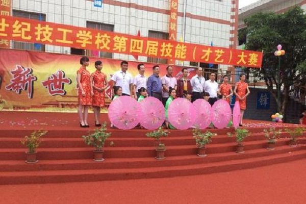 成都职业技术学院单招难考吗(成都职业技术学院单招考试内容)图3
