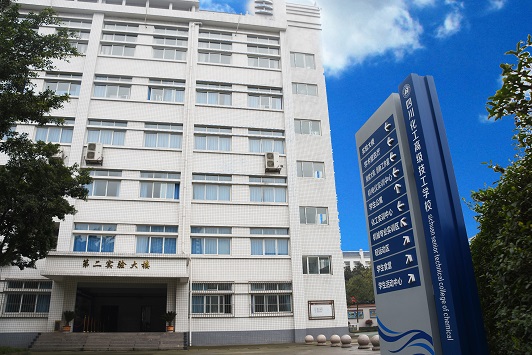 湛江职高学校有哪些(湛江公办职高学校有哪些)