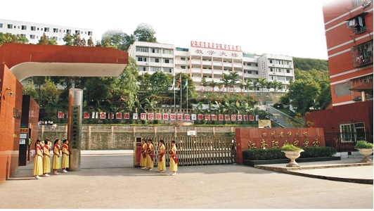 四川厨师专科学校（厨师学校如何选择呢）