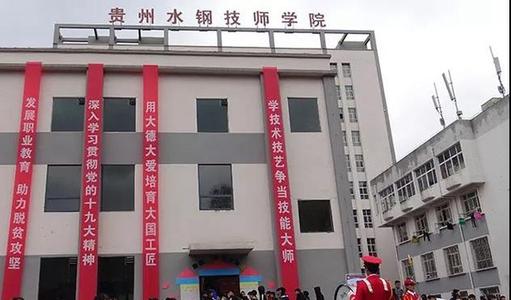 成都学厨师哪家学校好图2