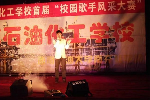 南充重点中专学校排行榜（南充市中专学校综合实力排名）图1