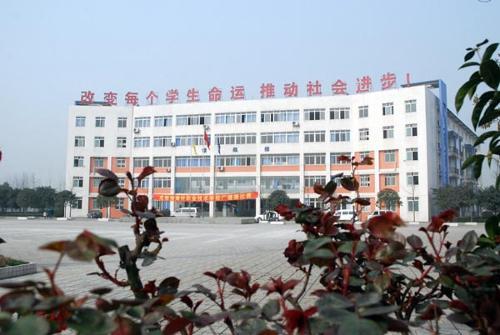 成都好一点的职校(成都最好的职业学校有哪些)图1