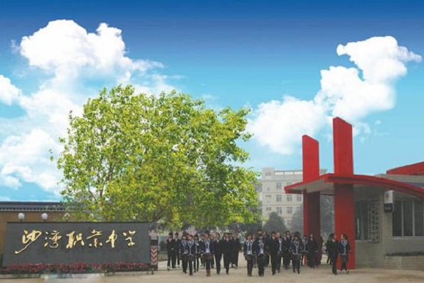 成都市财贸职高学费(成都市财贸职业高级中学校怎么样)图2