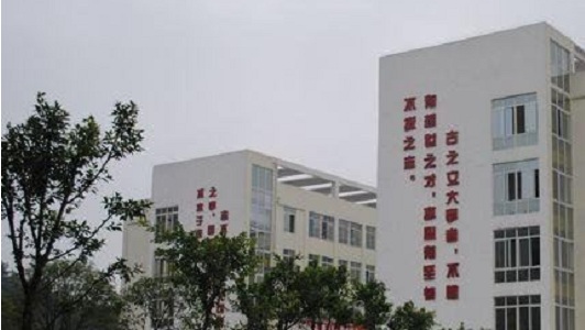 隆回一职中（隆回一职中官网）