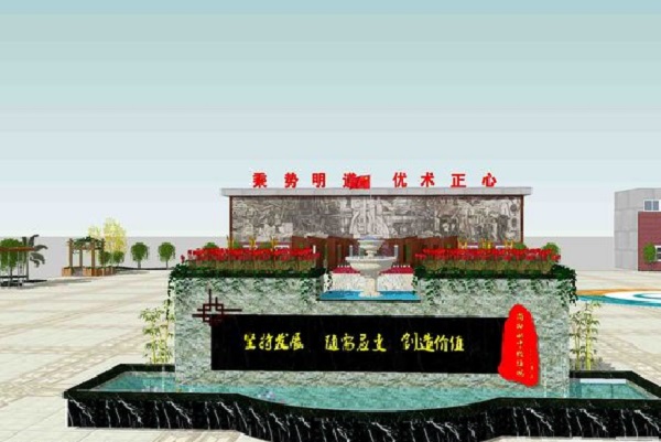 成都公办学校有哪些(成都市职业高中公办的有哪些)图3