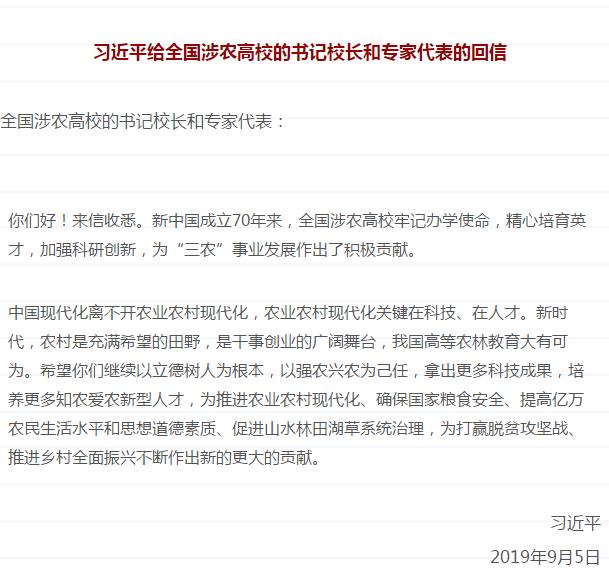 成都职高学校排名前十的公立学校(成都公办职业高中学校排名前十)图2