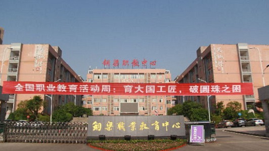 四川中专院校有哪些专业推荐,四川中专院校专业选择指南图2