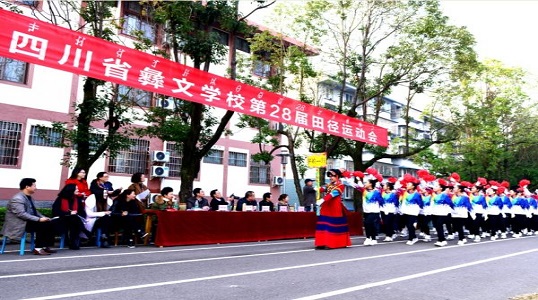成都市青苏职业中专学校招聘(成都市洞子口职业高级中学校官网)