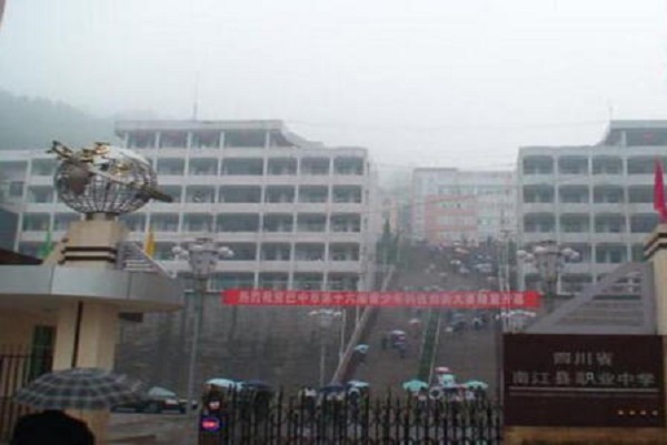 成都中和职业学校地址(成都市中和职业中学招生电话)