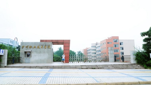 成都新东方烹饪学校学费多少(成都新东方烹饪学校学费多少一年)