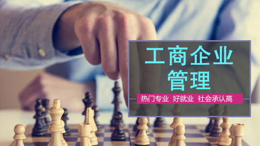绵阳城市学院中专可以去吗（探讨绵阳城市学院中专的招生政策）图1
