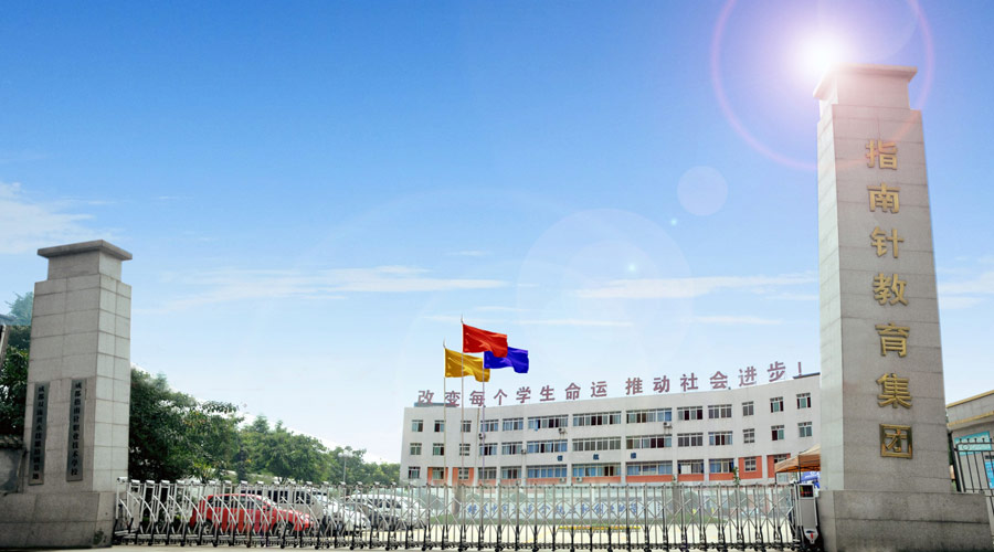 成都中专报考网站怎么找到图3