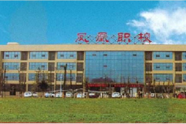 四川排名中专职业学校如何选择和报考？