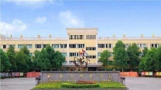 宣汉宏远学校在哪里(宣汉宏远封闭学校好吗)