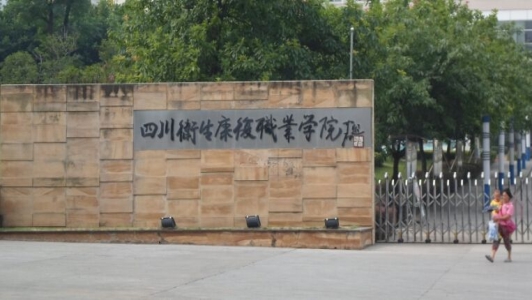 泰州师专（泰州师专附属小学）图3