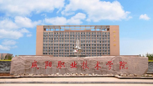 四川省属中专待遇（了解四川省属中专的薪资和福利待遇）图2