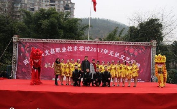 读什么职高学校好图1