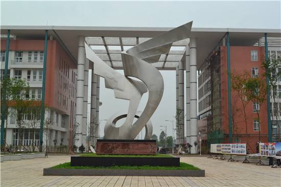 成都公办职业高中学校排名(成都职业高中有哪些公办学校)