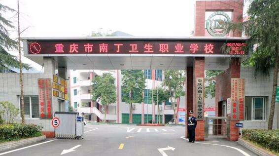 河南中等专业学校（河南学校如何选择呢）