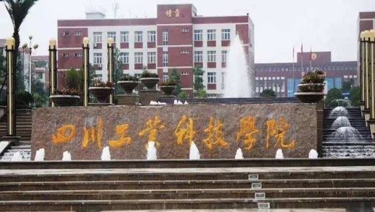 浙江公办大专（浙江公办大专是怎么样的呢）