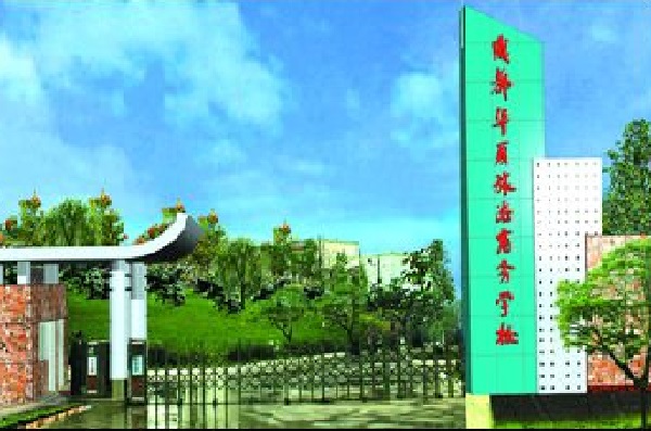 成都中职学校有哪些 学费多少(成都中职学校排名前十有哪些学校)