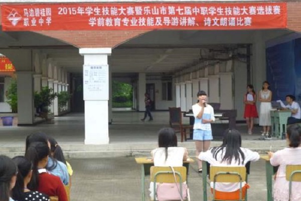 成都中专推荐专业学校（中专学校推荐）图1