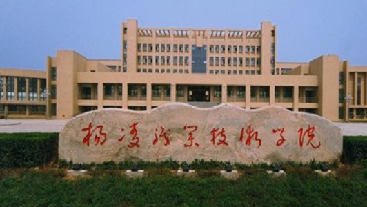 四川有几个警校(四川有哪些警察学校大学)