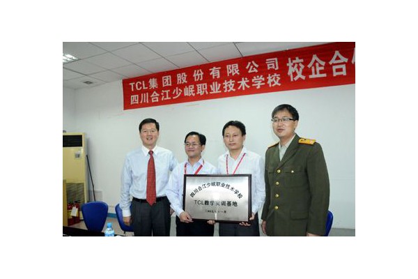 凉山国家重点中专学校招生政策解读,凉山国家重点中专学校录取要求详解