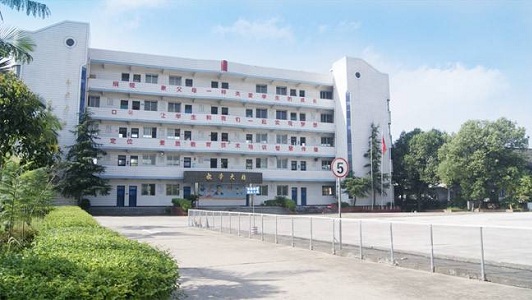 四川城市职业学院