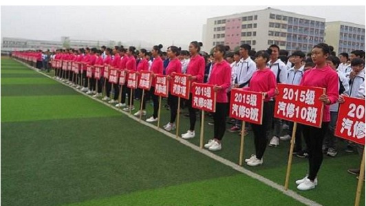 成都华大医药卫生学校